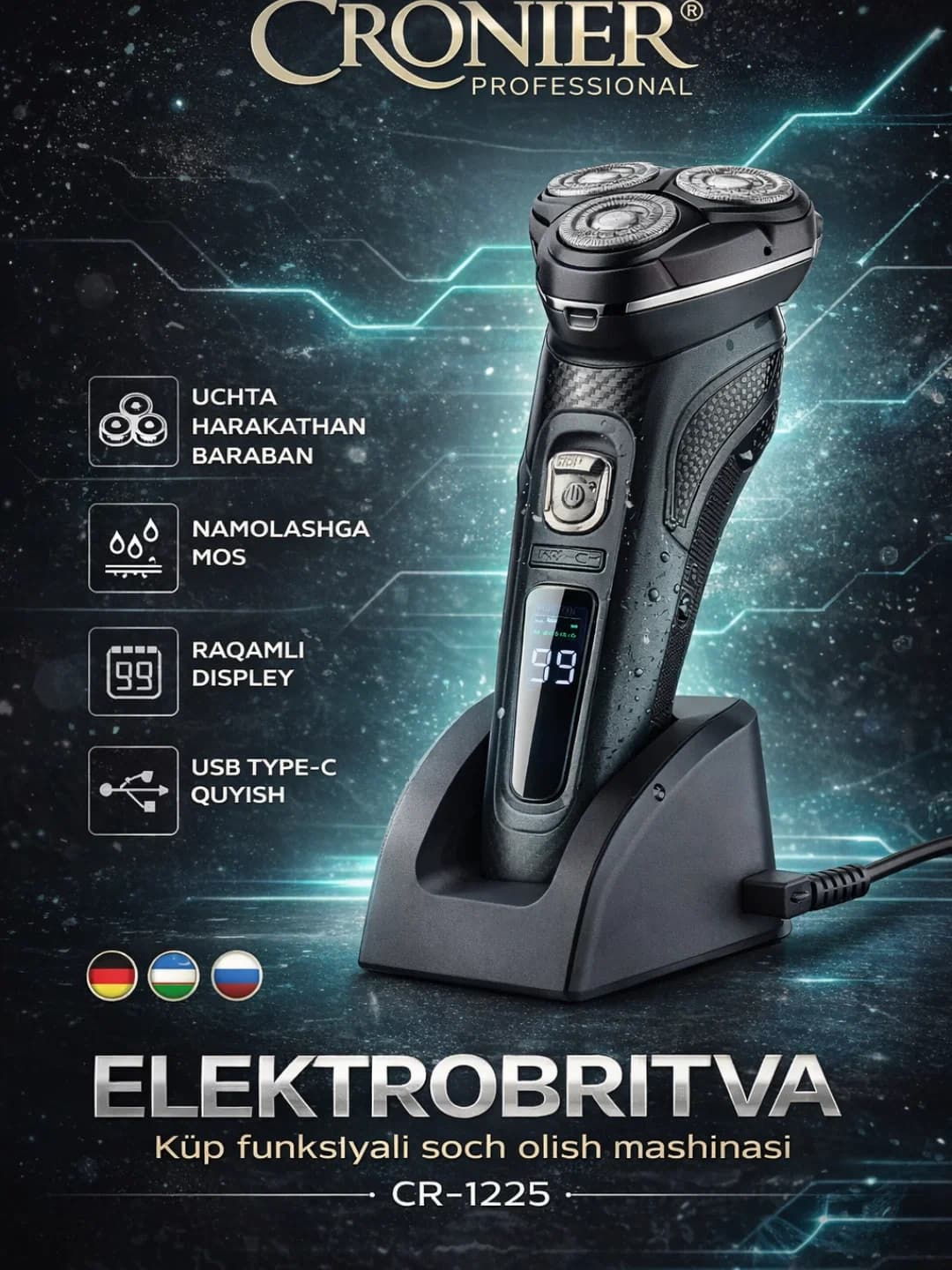 Электробритва Cronier CR-1225 профессиональная, 3 головки, дисплей