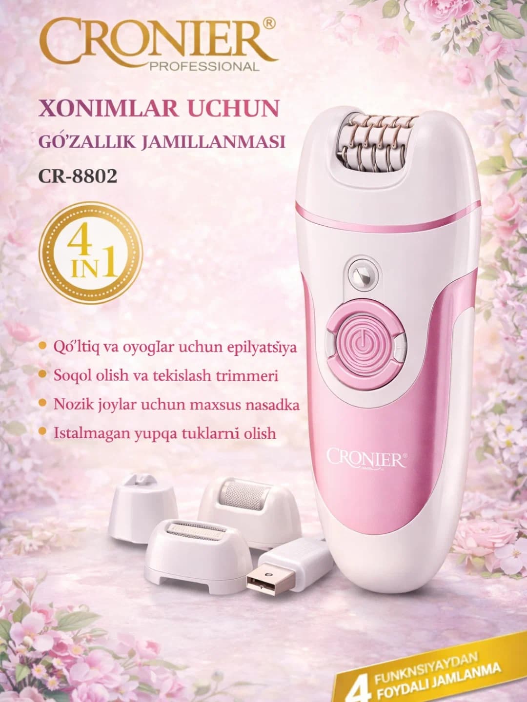 Эпилятор и триммер Cronier CR-8802 4в1, перезаряжаемый набор