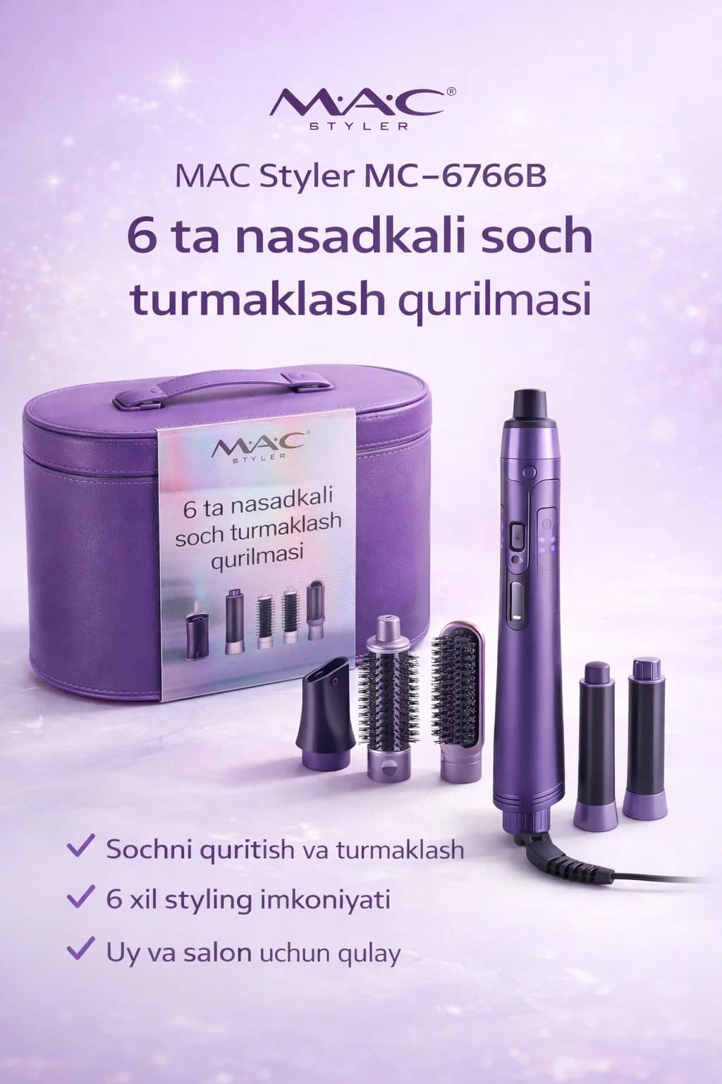 MAC styler Набор для волос "Мас Stayler" МС-6766 , 6в1, укладка и автоматическая плойка
