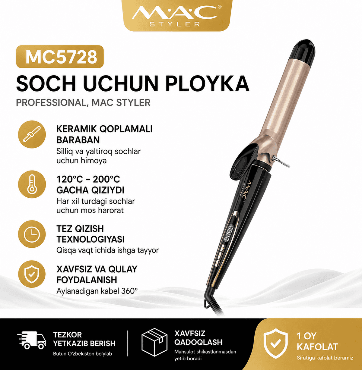 Плойка для волос MAC Styler, профессиональная, MC5728