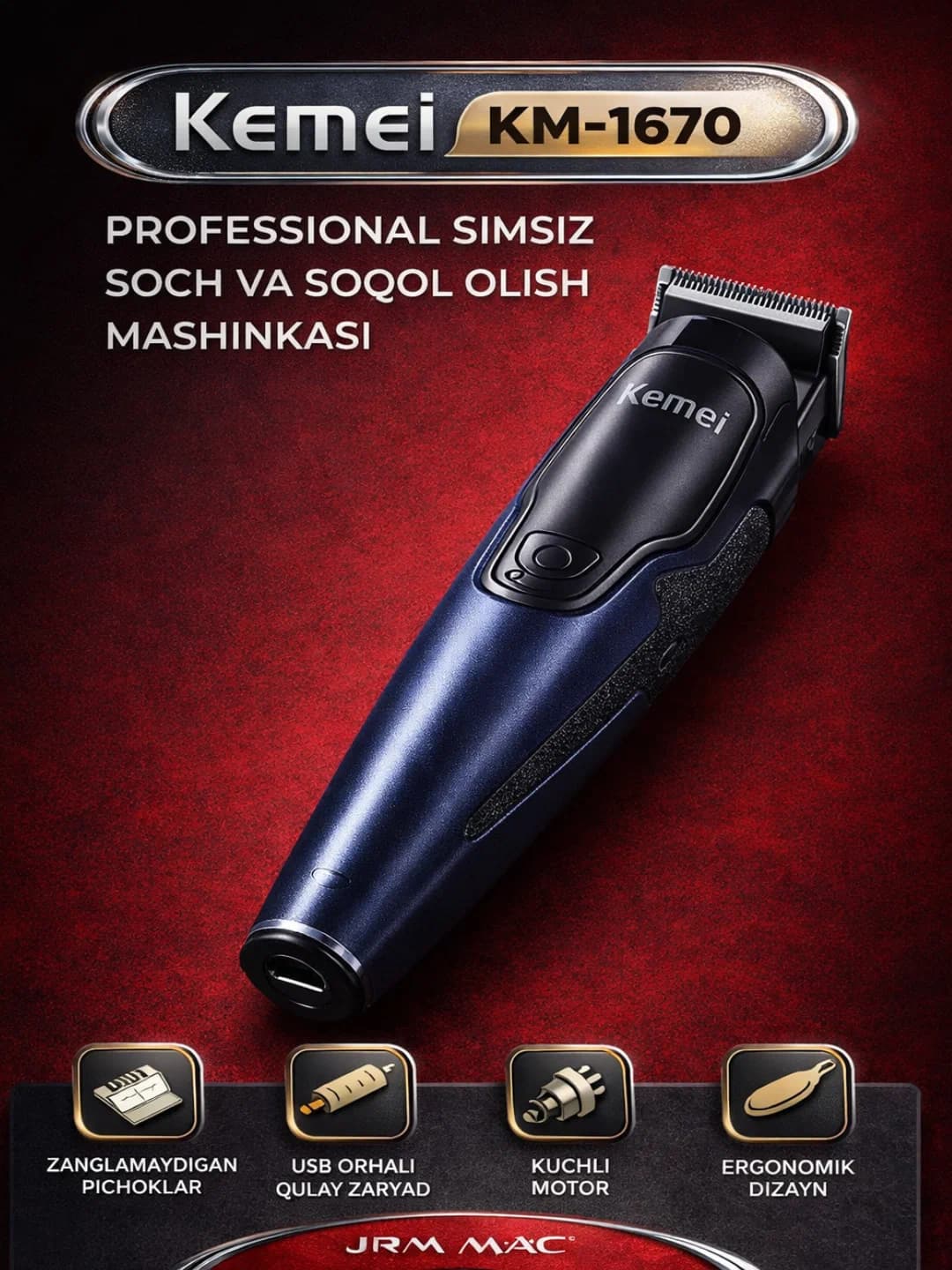 Kemei KM-1670 профессиональная беспроводная машинка для стрижки
